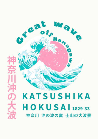 Pink-themed Hokusai Great Wave poster with English and Japanese text, stylized for modern decor.