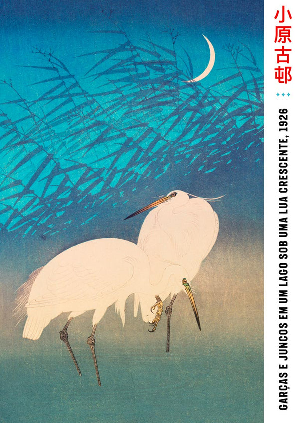 Two cranes stand together by a lake under a crescent moon, art print by Ohara Koson.