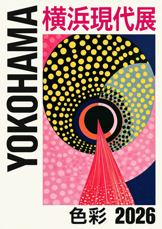 Circles and Colour by Yokohama - concentric dotted circles in black, yellow and pink around an orange centre